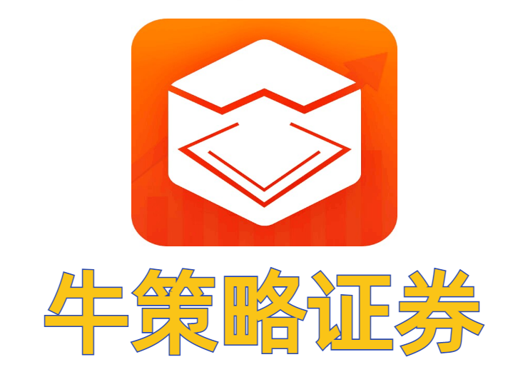 2019年度步长药业的净利润为10亿元